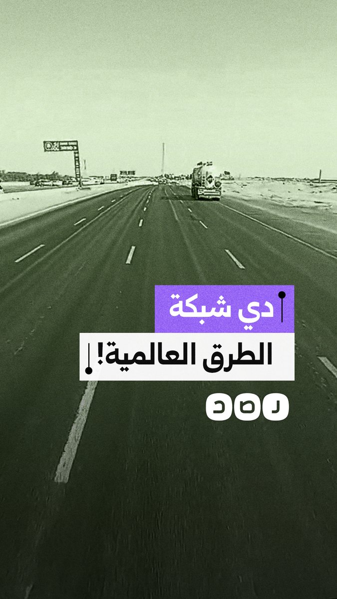 سائق يوثق أزمة التكسير والمسارات العشوائية على إحدى الطرق ومطالبات بـ إعادة الرصف