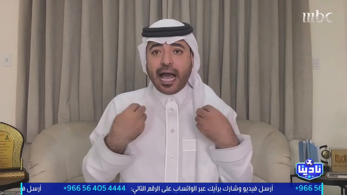 بدر الصقري: الشباب جريح من إداراته.. كل إدارة تُصفّي حساباتها مع سابقتها.. وطلال آل الشيخ كان يصفي حساباته في الإعلام واليوم المشهد ينعكس.. والله يعجل بالخصخصة محمد الناصر: أنا أنتقد عمل طلال آل الشيخ بناء على عمله #نادينا #MBC1