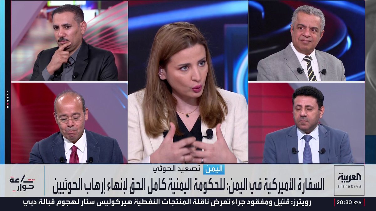 الباحث السياسي فارس البيل: الحكومة الشرعية في اليمن قادرة على ملء الفراغ بعد توحيد القرار السياسي والعسكري.. والكاتب الصحفي جعفر سلمان: الأحداث الأخيرة أثبتت وجود مركزية في اتخاذ القرار السياسي والعسكري بالحكومة اليمنية.. والمحلل السياسي همدان العليي: الحكومة اليمنية وصلت إلى مرحلة متقدمة يجب استثمارها لاستعادة الدولة بهدف خدمة مصلحة اليمنيين أولا وخدمة الإقليم والمجتمع الدولي