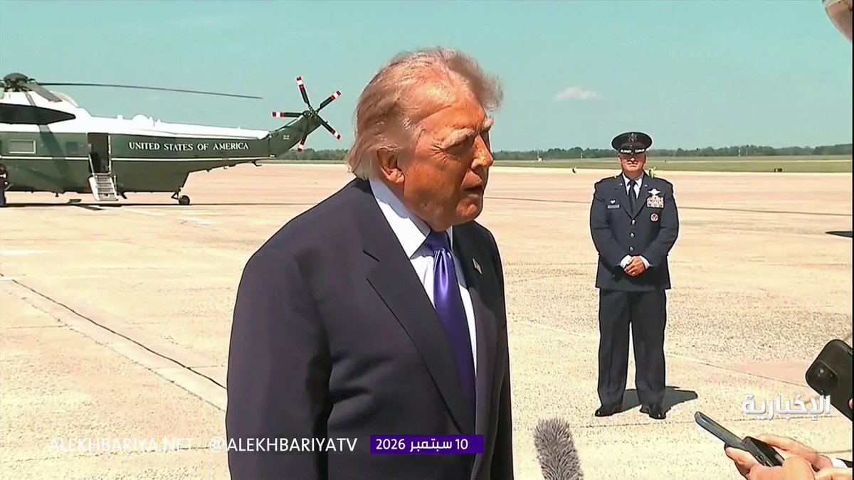 ترمب: الحرب مع إيران ستنتهي بعد انتخابات التجديد النصفي للكونغرس