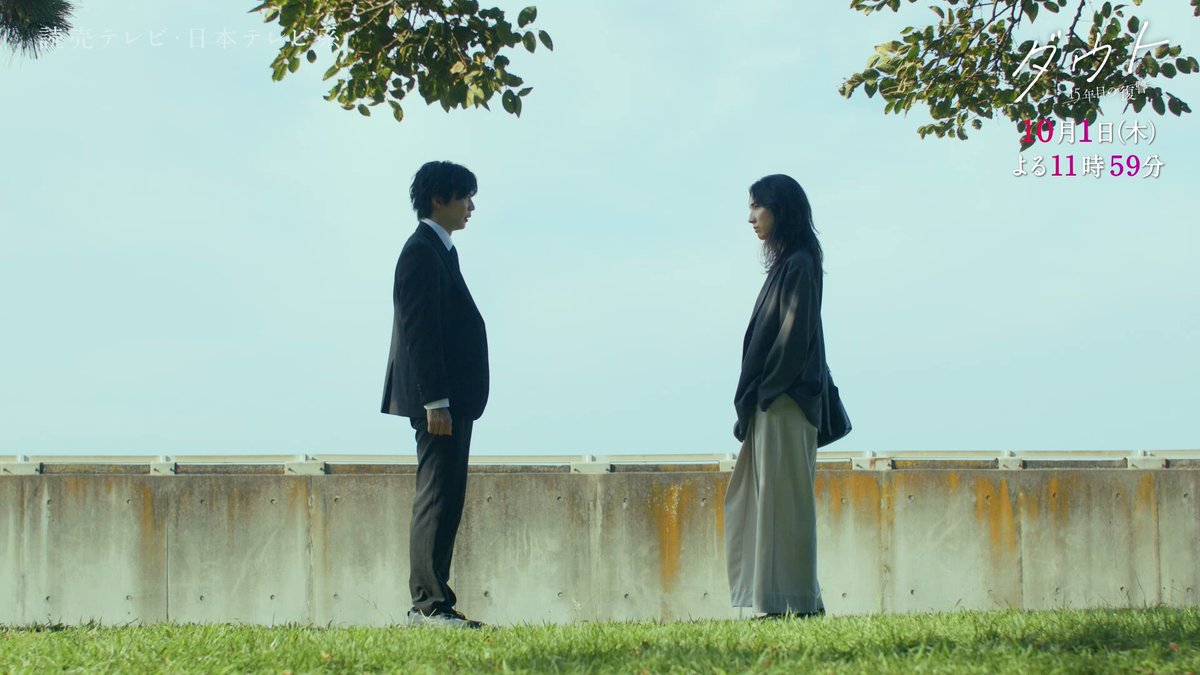 ━✦ #ダウト 本編映像予告 第𝟐弾 ✦━ 親の命を奪った犯人”コウモリ” 容疑者候補総勢20名以上── 真犯人は一体、誰？ TVerお気に入り登録お忘れなく🦇 🔗 #木ドラダウト 𝟏𝟎月𝟏日(木)よる𝟏𝟏:𝟓𝟗𝑺𝑻𝑨𝑹𝑻 #仁村紗和 #佐藤大樹 #細田善彦 #中田青渚 #髙松アロハ