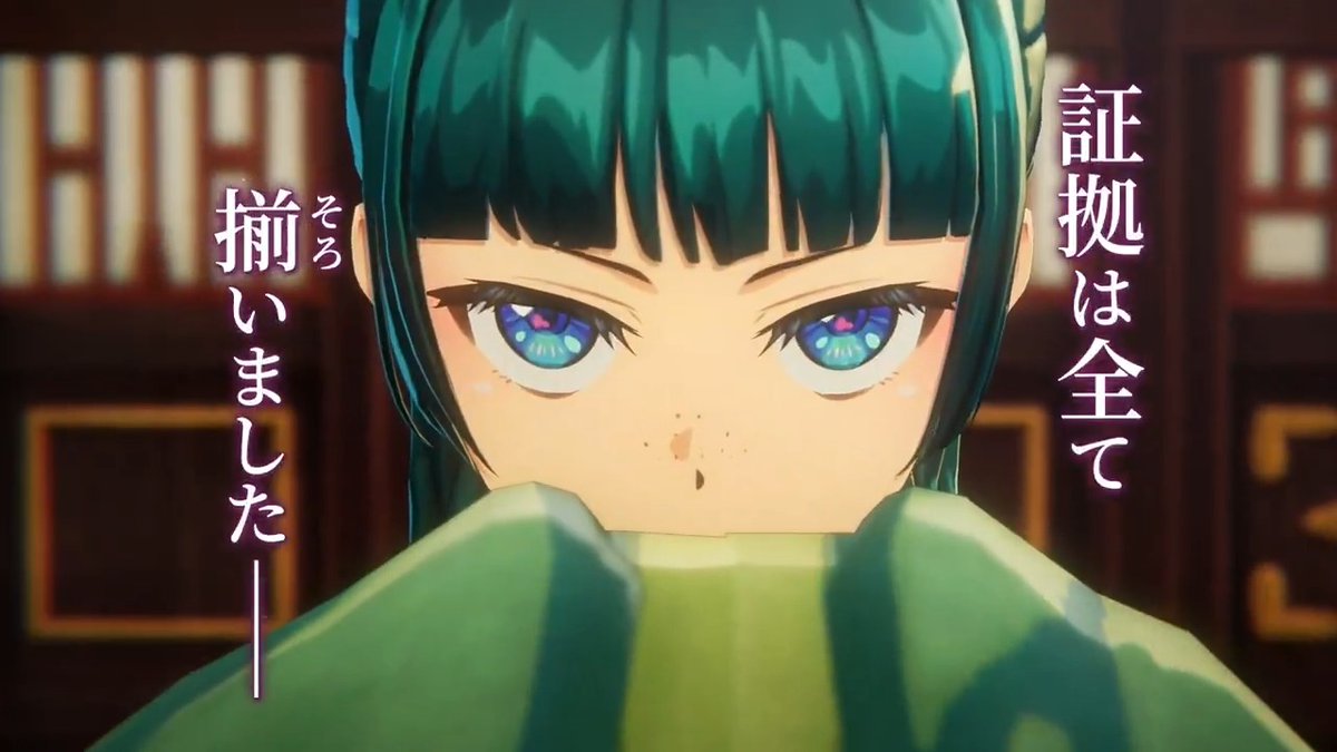 TVアニメ『#薬屋のひとりごと』初の家庭用ゲーム 2027年初頭 リリース決定🍃 『薬屋のひとりごと ～偽りの皇弟～』 原作者 #日向夏 先生が原案を手掛ける 完全新作ストーリーのミステリーアドベンチャー🎮 『薬屋のひとりごと』アニメ公式 『薬屋のひとりごと ～偽りの皇弟～』ゲーム公式 #薬屋偽りの皇弟
