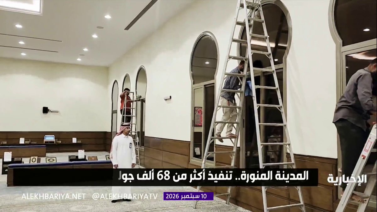 المدينة المنورة.. أكثر من 68 ألف جولة رقابية على المساجد والجوامع خلال شهري يوليو وأغسطس الماضيين