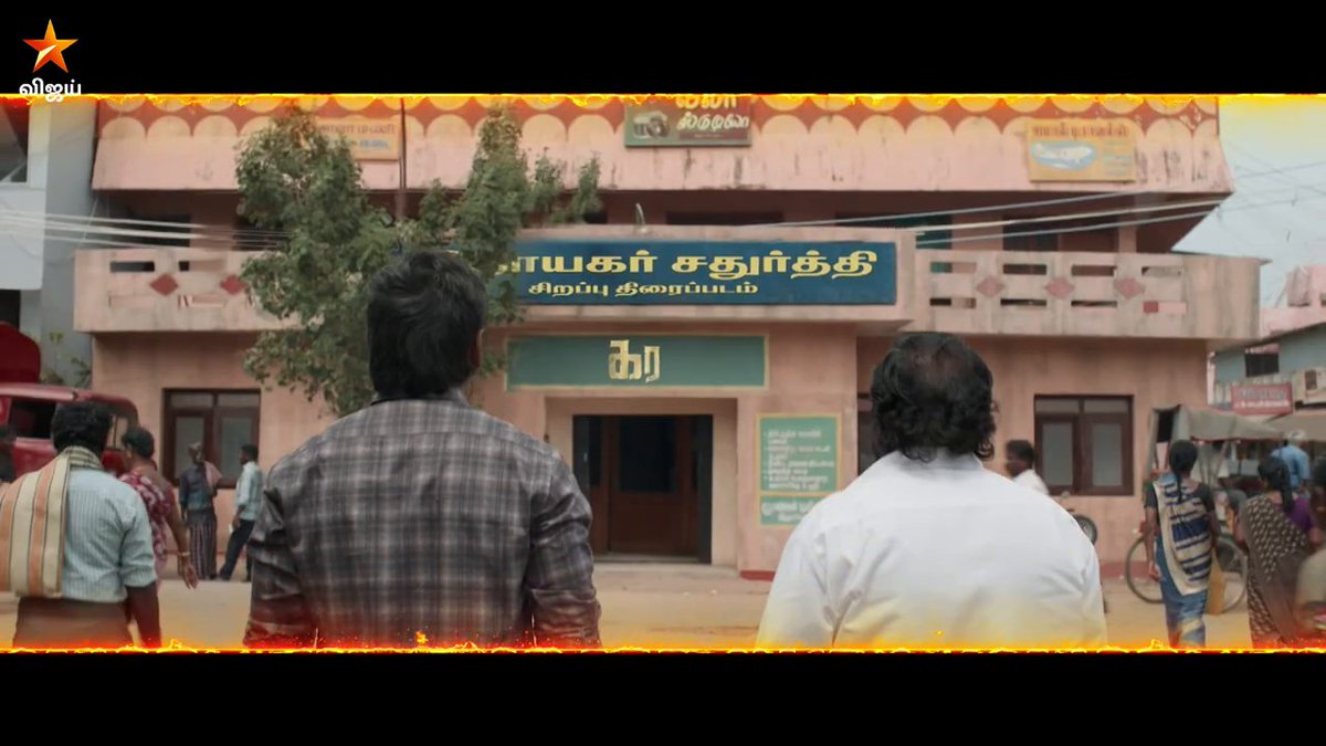 இங்க பரபரப்புக்கு பஞ்சமே இல்ல.. ☺️🔥 விநாயகர் சதுர்த்தி சிறப்பு திரைப்படம் | கர - செப்டம்பர் 14 காலை 11 மணிக்கு நம்ம விஜய் டிவில.. #VinayagarChaturthiSpecial #Kara #WorldTelevisionPremiere #KaraOnVijayTV #VijayTV #VijayTelevision #StarVijay