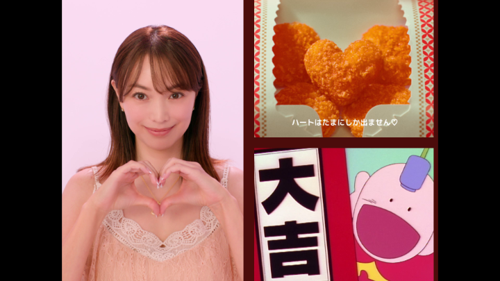 エビちゃんがマックに帰ってきたけど 途中からラッキーマンが入ってきたよ