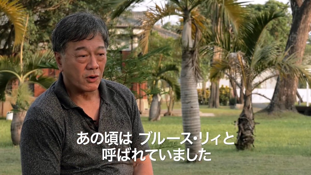 『#ブルース・リーと101匹ドラゴン大行進！ THE MOVIE』日本版予告編が解禁🎊多大なる影響を与え続けるブルース・リーの凄さと、“第2のブルース・リー”を演じさせられた男たちの激闘の日々を追うドキュメンタリー🎞️11月27日公開！