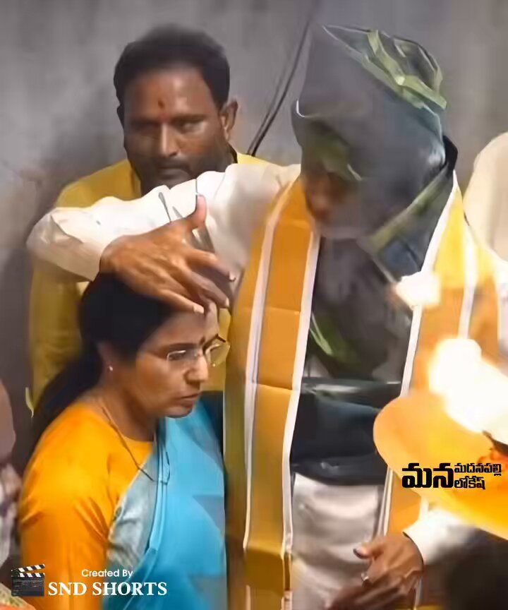 Happy 45th Wedding Anniversary N Chandrababu Naidu Nara Bhuvaneswari garu! Best couple ever! ❤️