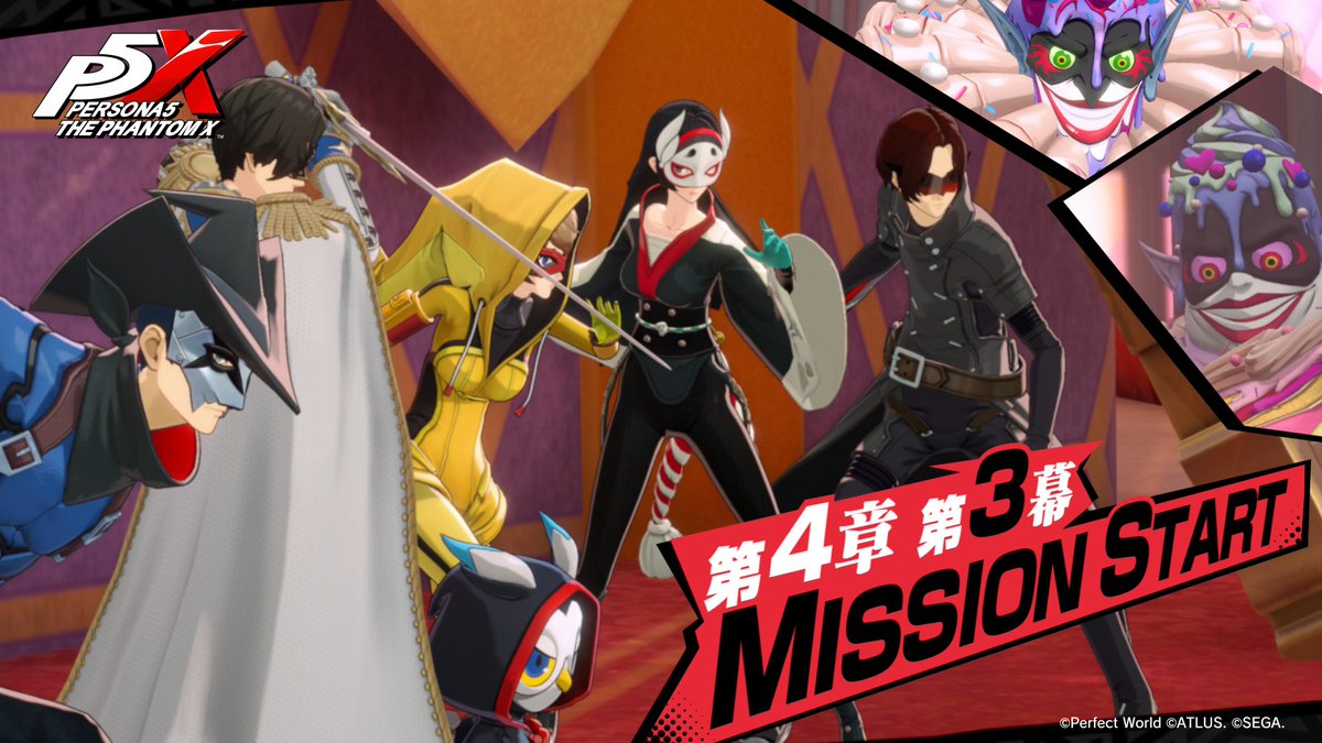 ✧ː─ 『P5X』第4章第3幕PV ─ː✧ 9/9(水)より配信中！ 第4章『誠実なる仮面』第3幕も公開🎭 下津名のパレス上層階で怪盗団を待ち受けるのは、ホストクラブのような空間……？🥂 下津名の半生、そして星輝がとった行動とは――。 さらに亜蘭の身にも何かが…！？ #P5XJP
