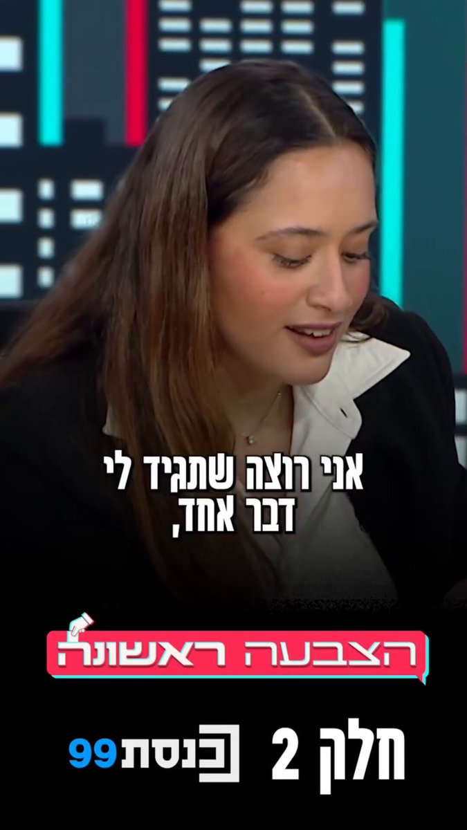 זוכרים את לורד - הנערה הערביה הציונית? (יוסף חדאד של הבחורות") אם תהיתם איפה היא היום - מצאתי אותה! לא תאמינו איפה!!