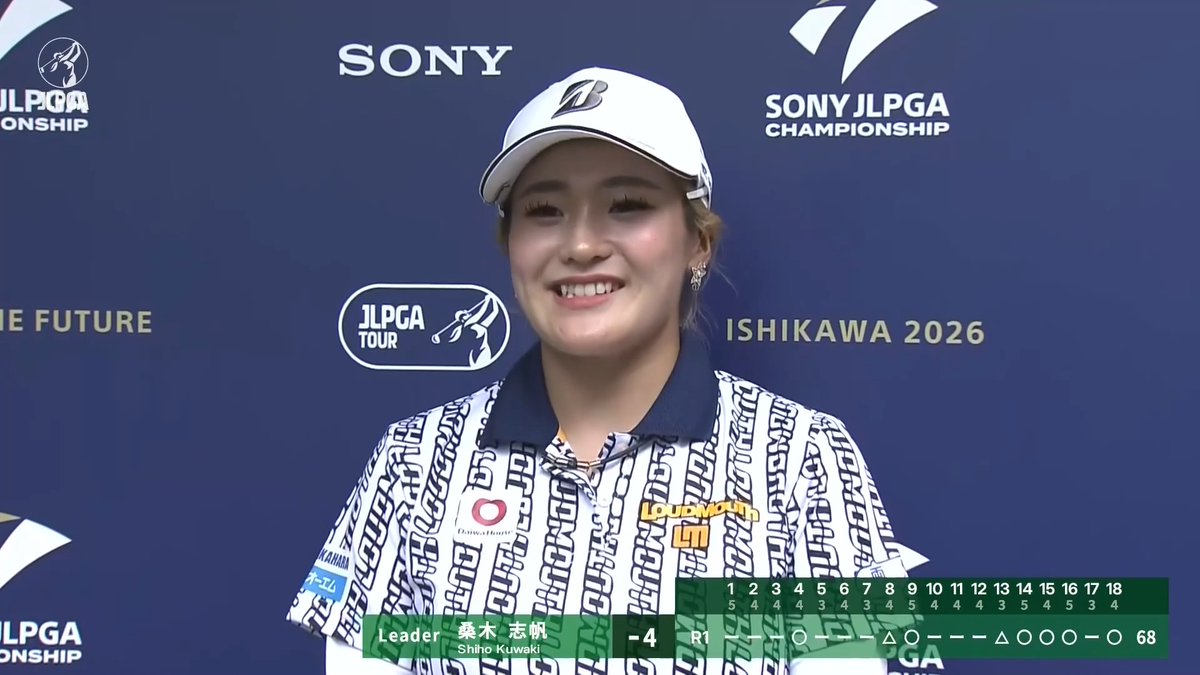 🎙ホールアウト後インタビュー🎙 🗣️「バーディーをしっかり獲るイメージでプレーした中で、自分が思ったよりもいいスコアで回ることができました」 🏌️♀️桑木 志帆 🏆POS:1位(撮影時点) 📊SCORE:-4 ソニー 日本女子プロゴルフ選手権大会 🏆|Round1