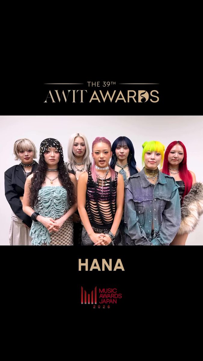 まって🤦‍♂️🌹 やばい #HANA