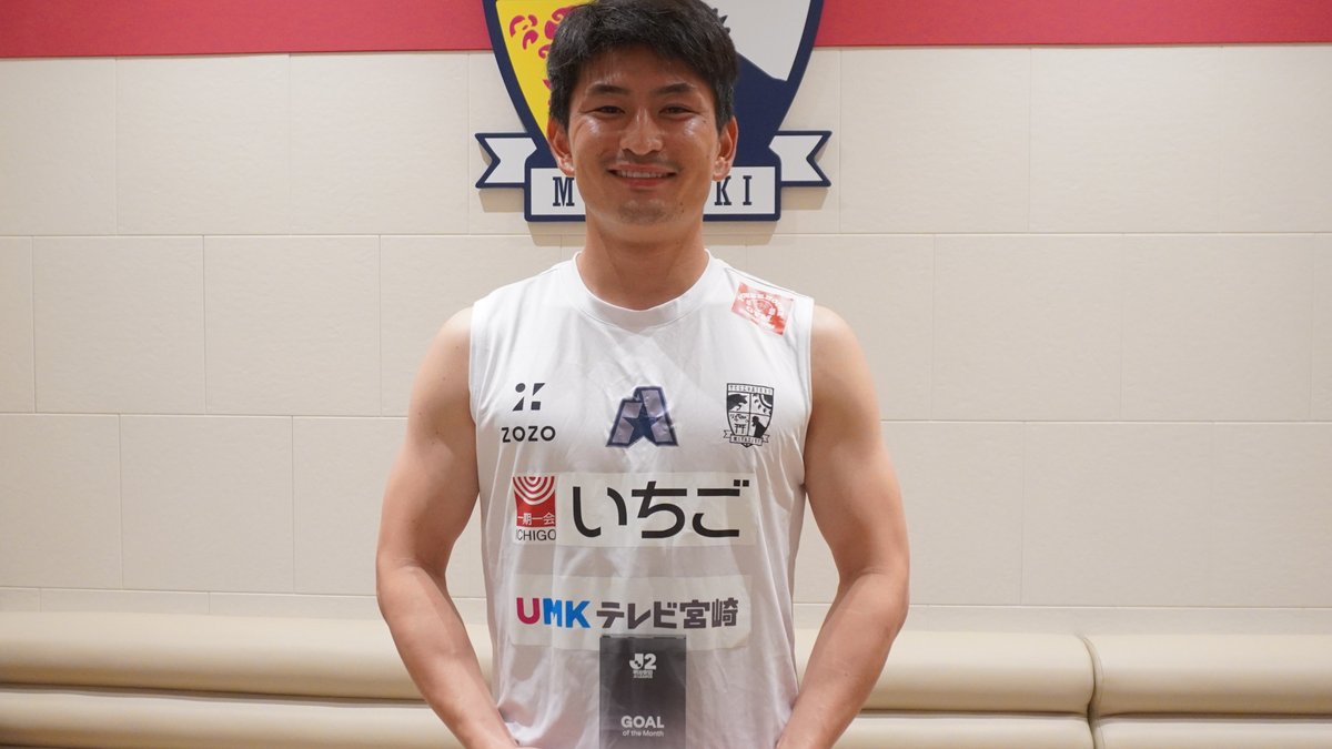 2026/27明治安田Jリーグ 月間ベストゴール⚽ 【8月度】 🏆 明治安田J2リーグ 第4節 🆚 仙台 vs 宮崎 ⌚️ 15分 ⚽️ 村越凱光 選手(テゲバジャーロ宮崎) 受賞コメント・総評⏬ #Jリーグ