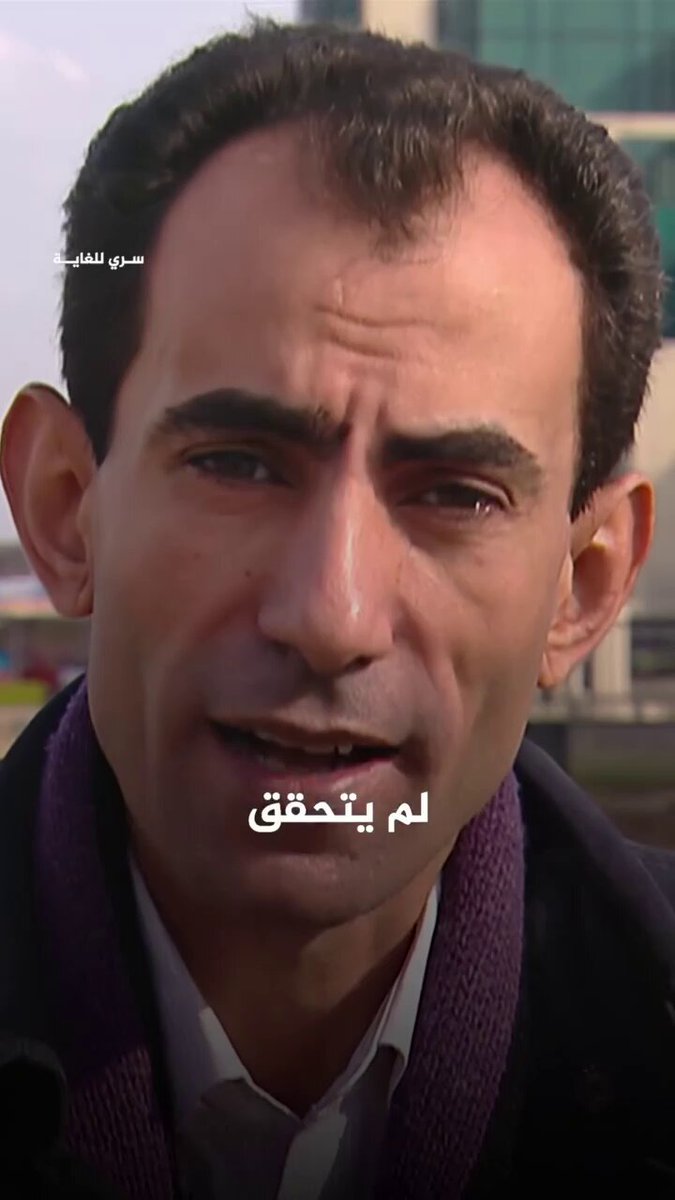 رغم سلسلة التحقيقات الاستــقصائية التي قدمها يسري فودة ضمن برنامجه "سري للغاية" على قناة #الجزيرة ، والتي كشف خلالها خيوطاً وأسراراً مثيرة حول أحداث 11 سبتمبر، ورغم أنه الصحفي الوحيد في العالم الذي التقى مباشرة بعدد من العقول المدبرة للهجــ..ــمات، فإنه في نهاية الحلقات يطرح السؤال الأكثر إثارة للجدل: "من الذي فعل الحادث؟" فإذا كان قد وصل إلى هذه الخيوط، والتقى بمن اتهموا بالتخطيط للهجـــ..ــمات، فلماذا ظل السؤال مفتوحًا حتى النهاية؟ هل كانت الصورة التي كُشفت في "سري للغاية" هي كل الحقيقة؟ أم أن هناك خيوطاً أخرى لم تُكشف بعد؟
