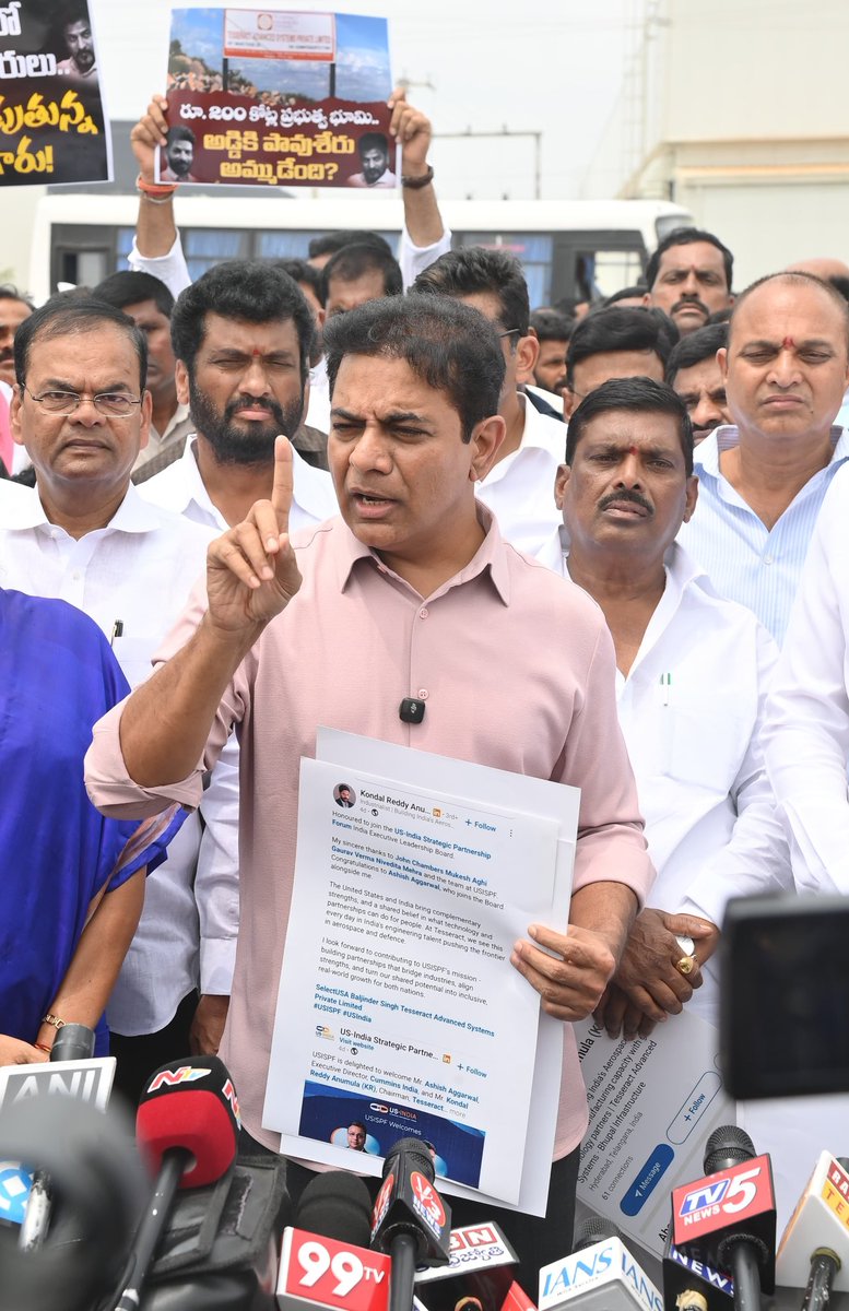 ఫ్యూచర్ సిటీ అనేది భవిష్యత్తులో ఉండదు. అక్కడ రైతుల నుంచి భూములు తీసుకున్నది కేవలం ఫార్మా సిటీ కోసమే, రేవంత్ రెడ్డి చేసే రియల్ ఎస్టేట్ దందాల కోసం కాదు. KTR