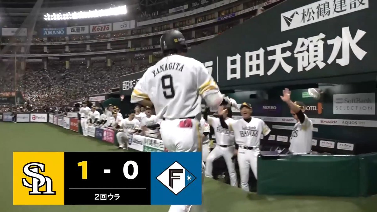 確信弾🔥 今日もホームランで先制‼️ 福岡ソフトバンク 柳田悠岐 選手の第14号ソロ✨
