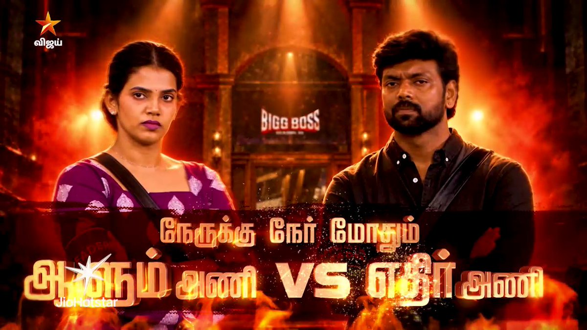 #Day4 #Promo3 of #BiggBossTamil Boss Tamil Season 10 - இன்று இரவு 9:30 மணிக்கு.. நம்ம விஜய் டிவில.. #BiggBossTamilSeason10 #Ottikichi #VijaySethupathi #CarniVizha #BiggBossSeason10Tamil #BiggBoss10 #BiggBossSeason10 #BiggBossTamilBB10 #VijayTV #VijayTelevision