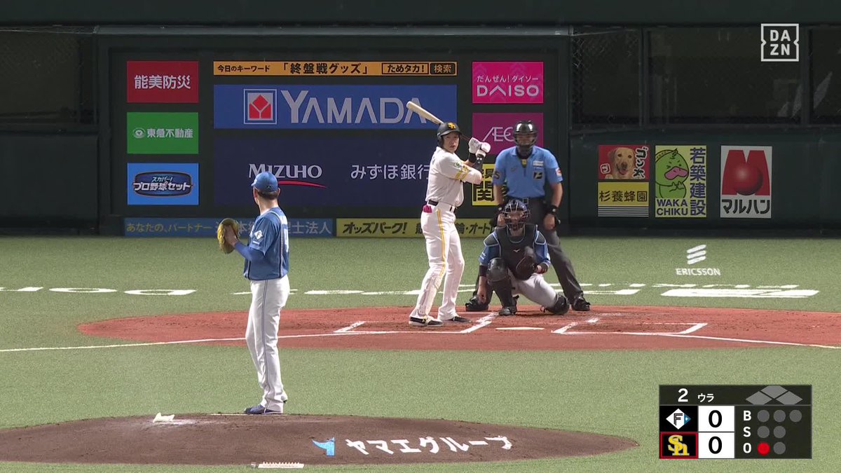 確信した姿が頼もしい 8月月間打率4割に迫る打撃の勢いは衰えない 柳田悠岐が先制ホームラン! ⚾️ソフトバンク×日本ハム #sbhawks #だったらDAZN
