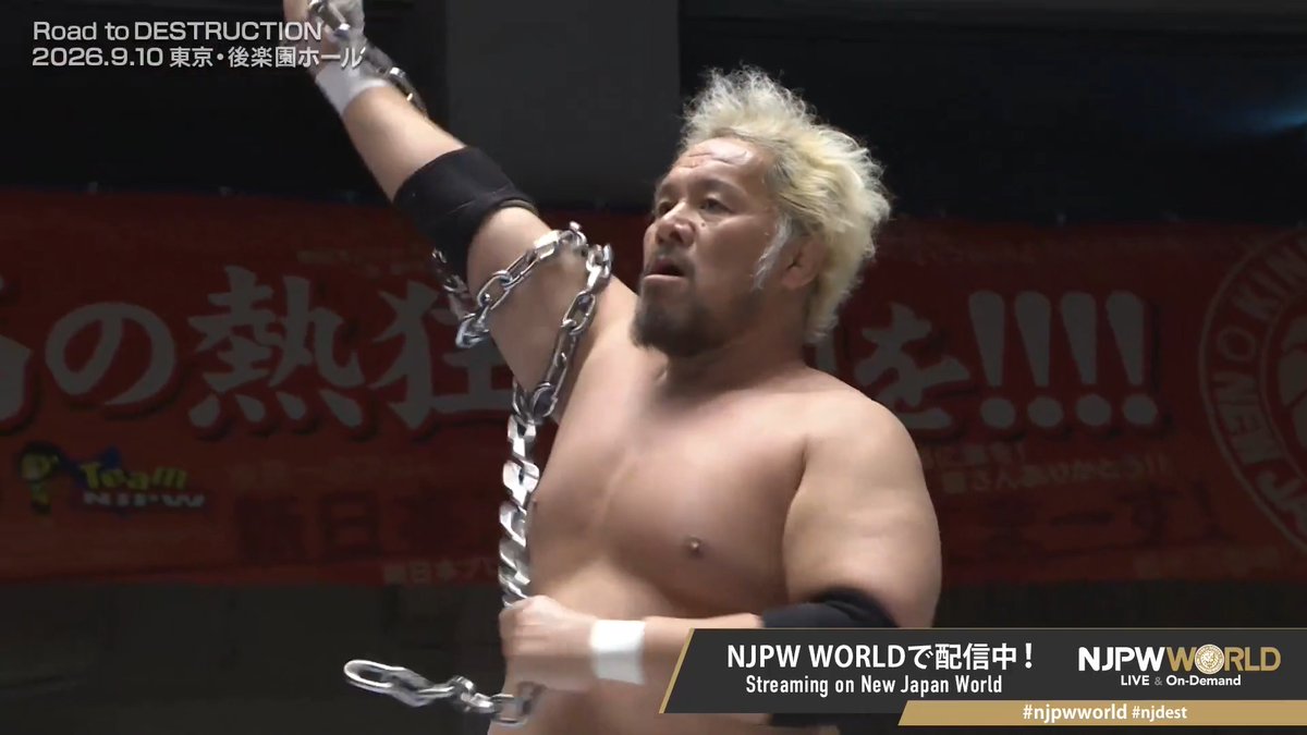 .真壁 刀義 "Chain Lariat⛓️" Streaming now on #njpwworld #njdest
