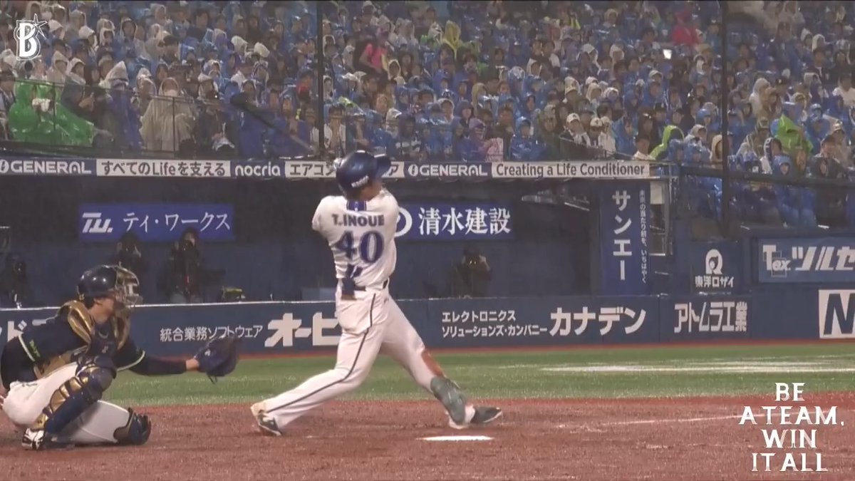 #井上朋也 選手が捉えた当たりはグングン伸びて右中間へ🌈 2試合連続となる2ランホームランを放ちさらに突き放す 3回裏 DB 5 - 0 S #限界のその先へ #baystars