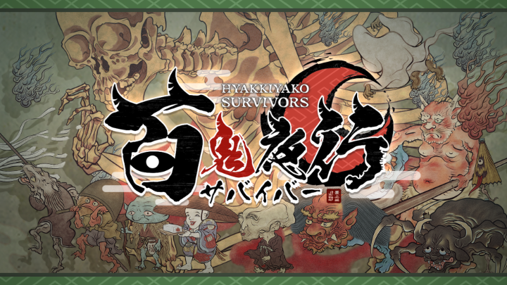 風の導きに従い、百鬼夜行に挑め… 日本独自の絵巻風×ローグライクサバイバルゲーム 「百鬼夜行サバイバー」今すぐ参加せよ。 購入はこちら⬇️ #XBOX #PCゲーム #XBOXPlayAnywhere #HYAKKIYAKOSurvivors #百鬼夜行サバイバー