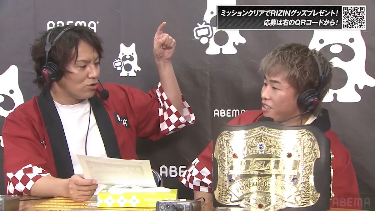 【🔴LIVE】 EIKO 裏実況チャンネル 英孝さん「幻想ってなんですか!?」 神龍選手「俺が間違ってます!?」 なかなか会話が嚙み合わない同郷コンビ😂 #アベマで超RIZIN 狩野英孝 神龍誠 Makoto Shinryu Takahashi