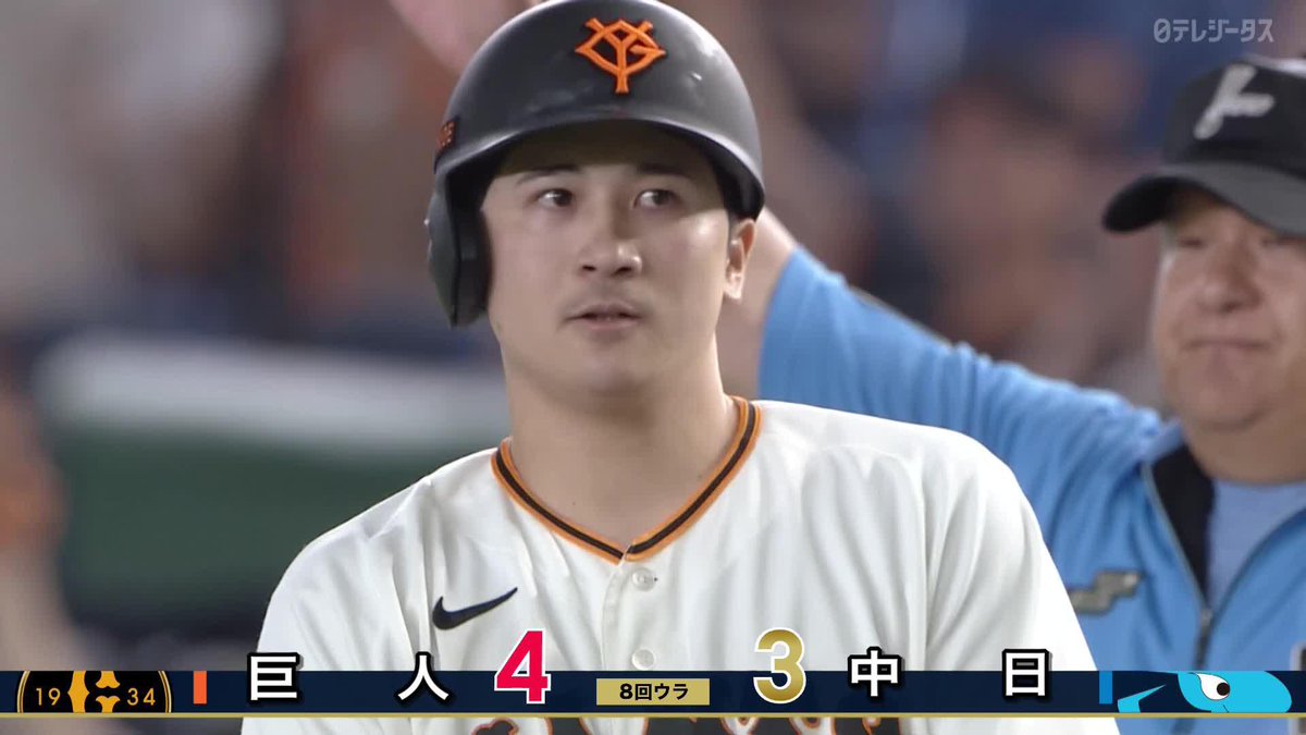 難しいコースに食らいつく 気持ちでライト前へ運んだ 泉口友汰が勝ち越しタイムリー ⚾️巨人×中日 #ジャイアンツ #だったらDAZN