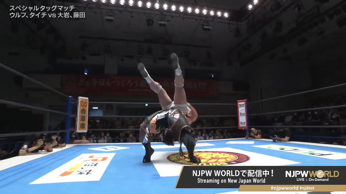 .藤田晃生/ Kosei Fujita "BAKA MASSHIGURA → German Suplex Hold!!!!!" Streaming now on #njpwworld #njdest