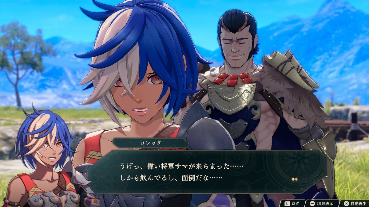 ロレッタが川釣りをしているシーン。 その背後から、サラミスの剛将・トビヤスが葡萄酒を片手にフラフラと現れ…。#FE万紫千紅