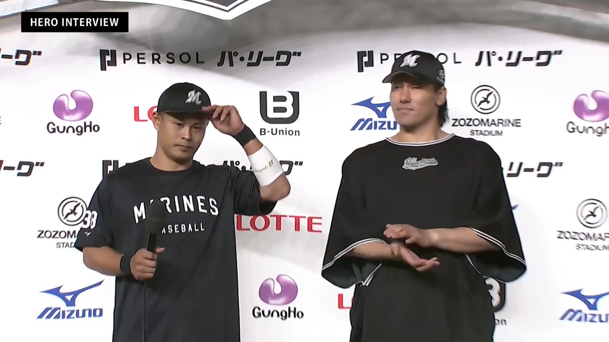 ／ 9/10 ヒーローインタビュー⚾️ ＼ 千葉ロッテ 高野脩汰 投手 山﨑剛 選手✨