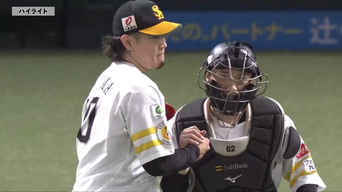 / 9/10 試合ハイライト⚾️ \ 福岡ソフトバンク🆚北海道日本ハム