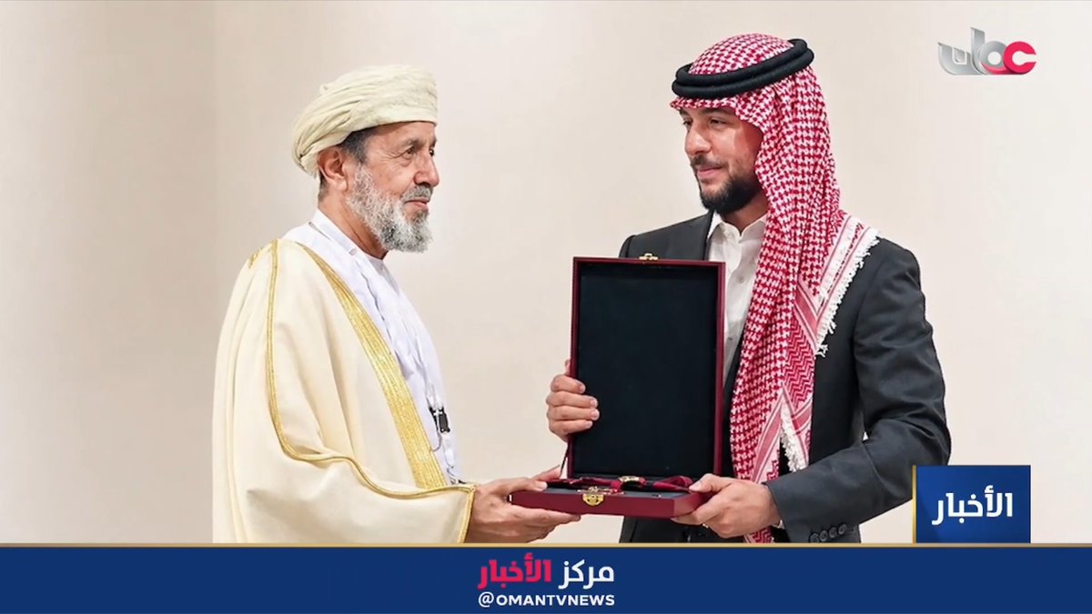 ▶️ ملك المملكة الأردنية الهاشمية يمنح الأمين العام بمكتب الإفتاء وسام التميز من الدرجة الأولى. #مركز_الأخبار