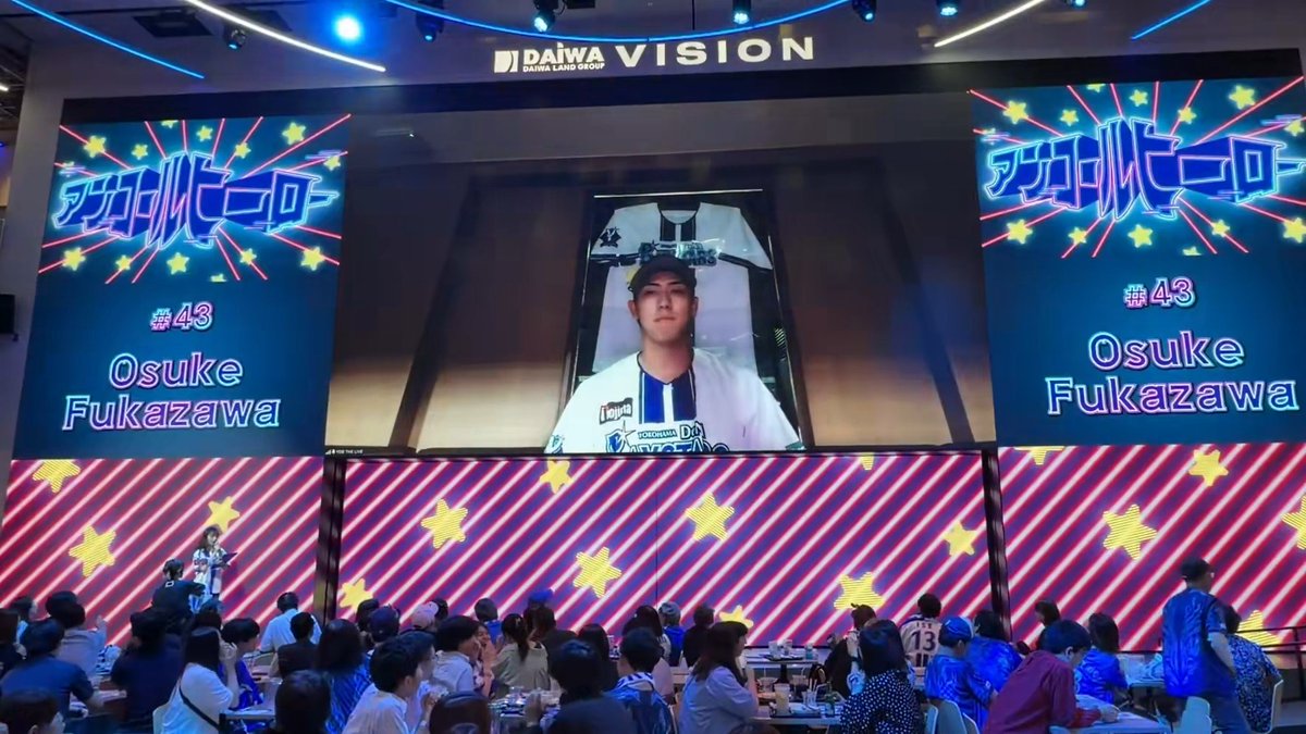 ／ ５連勝のピッチング🔥 ＼ 本日のアンコールヒーローは見事チームを勝利に導いた #深沢鳳介 選手でした！ #thelive #basegate #baystars