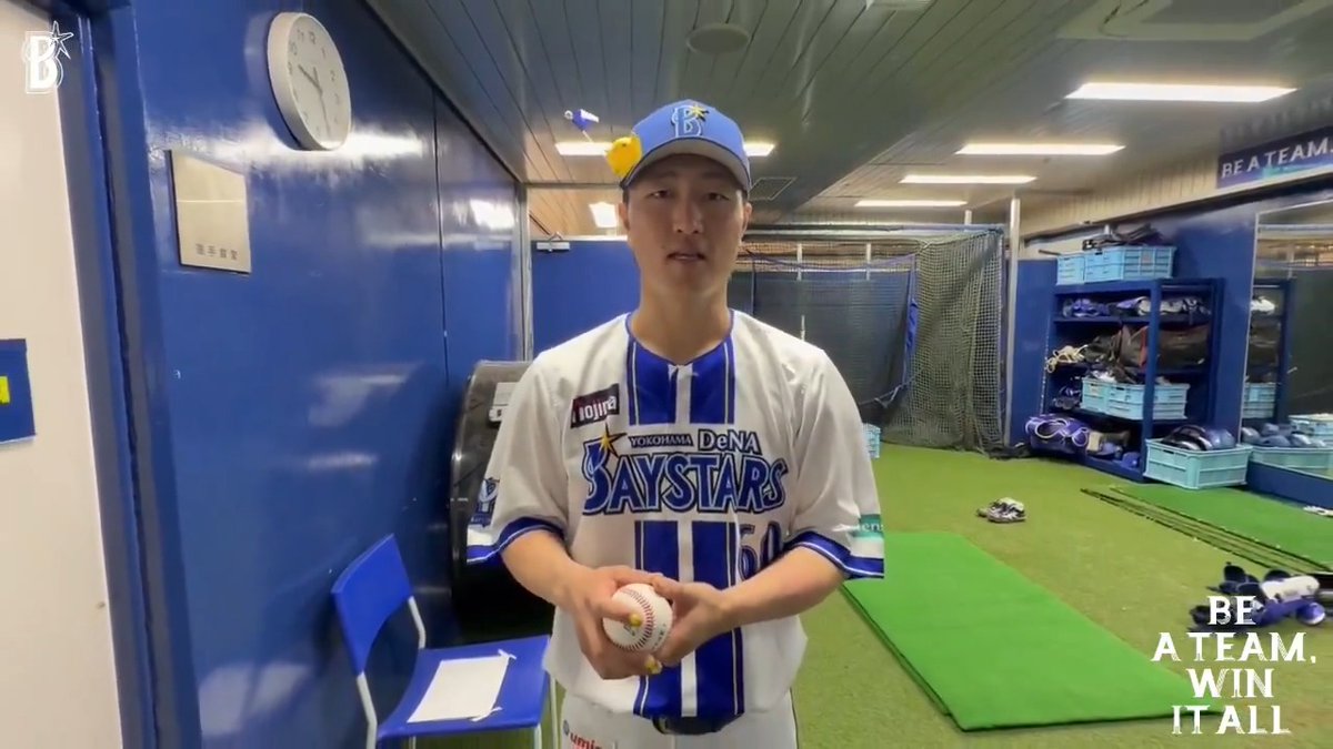 本日の #勝利のシール🌟は、ナイスリードにプロ初ホームランの #古市尊 選手！👏 #限界のその先へ #baystars