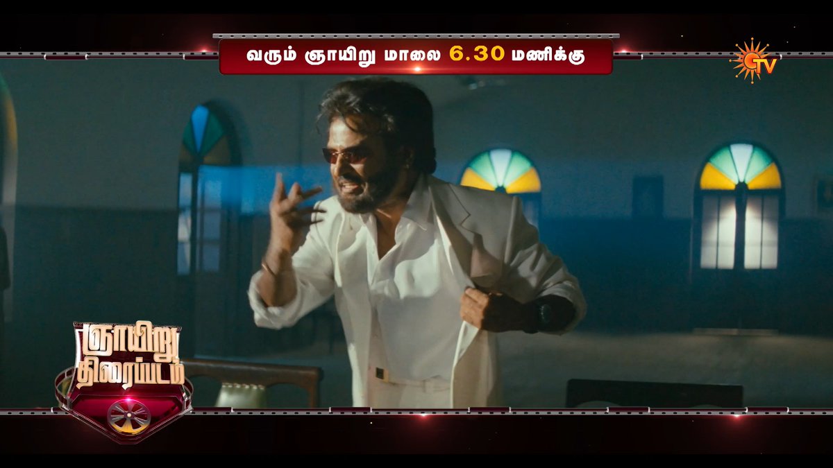 Style-u Style-u dhan!🔥 BAASHHA | SUNDAY | 6:30 PM #SunTV #Baashha #SuperstarRajinikanth #SunPromos
