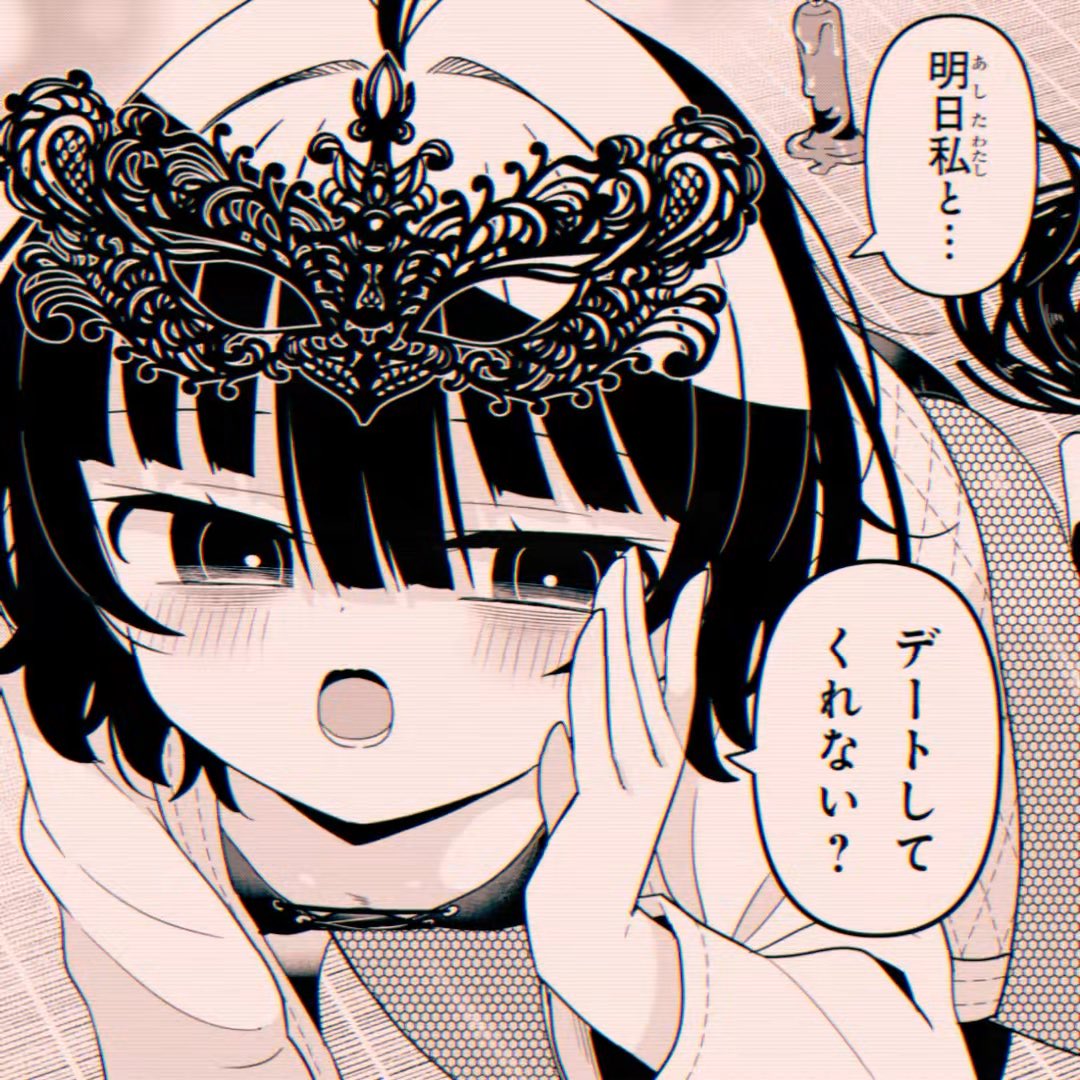 明日は最新話更新日！ ボコリ合いの末、私服デート回