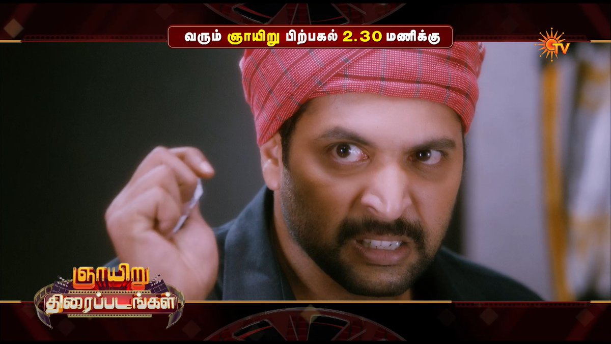 Ultimate Combo!🔥 ARUL | SUNDAY | 10 AM SAKALAKALA VALLAVAN | SUNDAY | 2:30 PM #SunTV #Arul #ChiyaanVikram #SakalakalaVallavan #RaviMohan