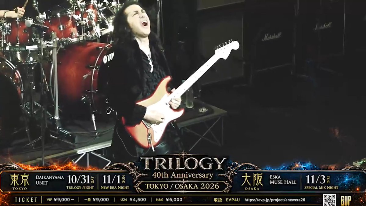 いよいよ明日はYNGWIEですね😎👍🎸✨ 僕も1986年ぐらいから日本やアメリカで何度も見てきましたが、やっぱりイングヴェイはギターヒーローの頂点に君臨するギタリストなので生で見たことがない人は是非足を運ぶべきですね🎸🔥 岡山近県の皆さんは是非明後日のキングダムにお越しください😎👍💖