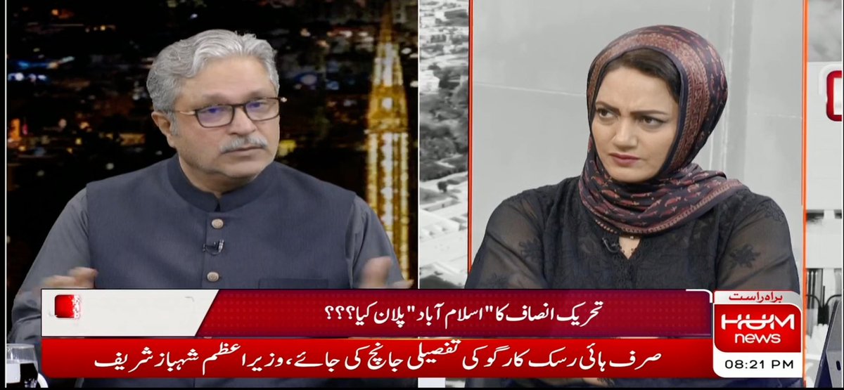 اختیار ولی خان، کوآرڈینیٹر برائے وزیراعظم حکومت کو کوئی خطرہ نہیں، پی ٹی آئی قیادت کے وارنٹس کا لانگ مارچ سے کوئی تعلق نہیں، حکومت کے لیے پی ٹی آئی کا لانگ مارچ اب روٹین کا کام ہے۔ پی ٹی آئی کی احتجاج کی کال آتی ہے تو ذہن میں آتا ہے کلاشنکوف، گنز، پیسہ، گاڑیاں۔۔ گزشتہ لانگ مارچ میں یہ افغان مہاجرین کو کیمپس سے پانچ پانچ ہزار روپے پر لائے تھے۔۔ ان کا مقصد انارکی پھیلانا ہے اور یہ ہم ہونے نہیں دیں گے۔ Ikhtiar Wali #FaislaAapKa TEAM | Hum News