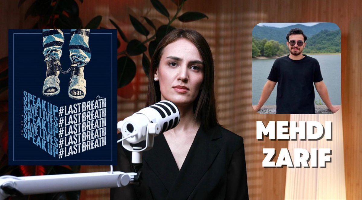Say his name : Mehdi ZARIF Le régime des mollahs veut l’exécuter parce qu’il réclame la liberté en Iran. Son nom ne doit pas devenir une date. Mehdi doit vivre. #LastBreath #نفس_آخر