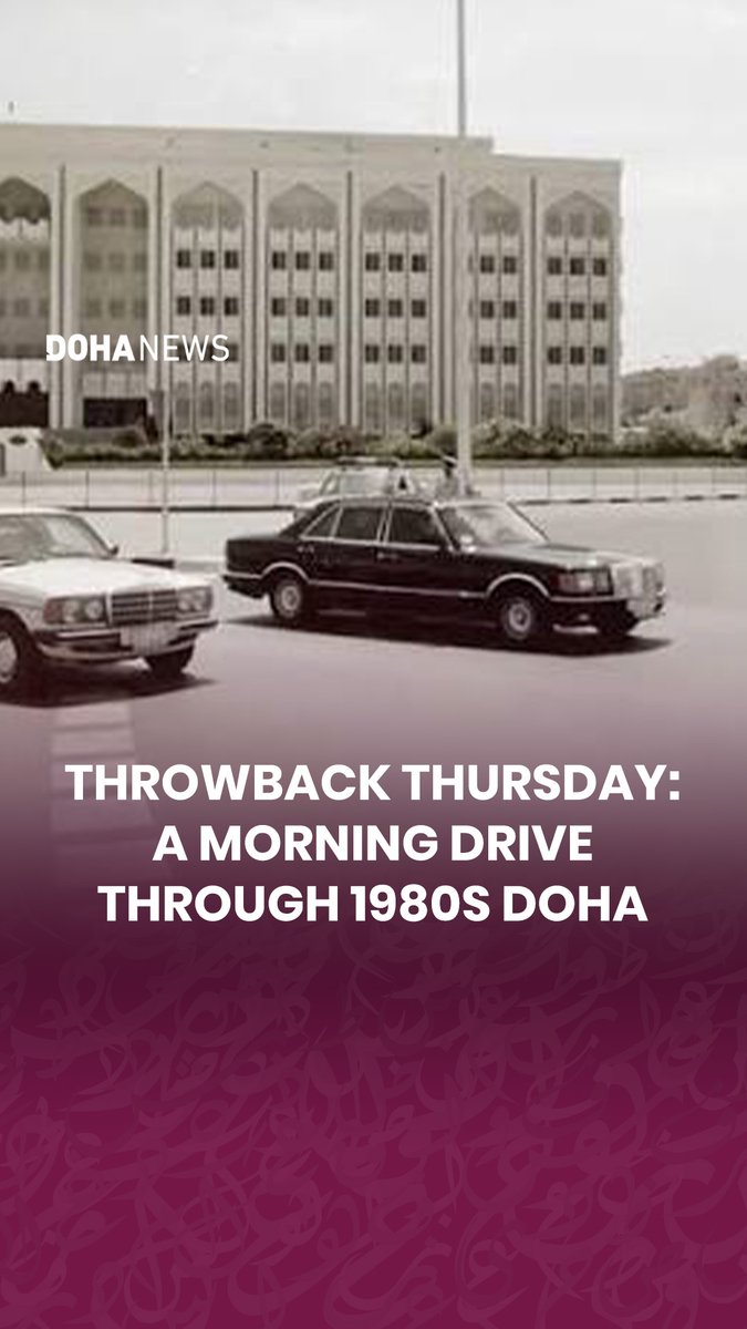 This Throwback Thursday, we’re taking a drive through #Doha in the 1980s, from the morning commute to people picking up their newspapers from street sellers and waiting at traffic lights.