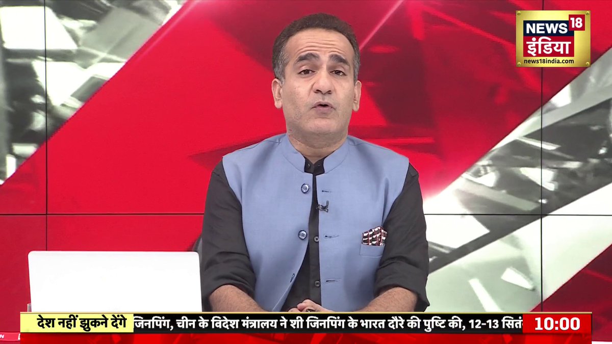'वंदे मातरम' To 'BRICS',' 'नाराज़ फूफा' 'FIX' !