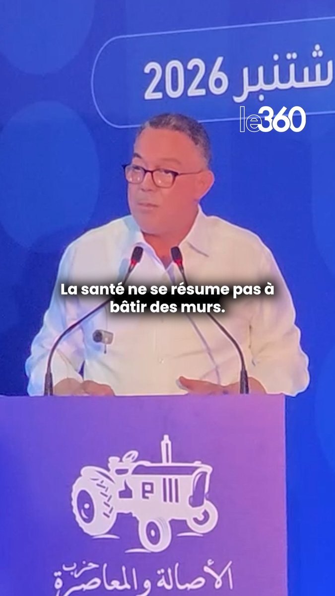 🇲🇦💬 Fouzi Lekjaa : « Six femmes sont mortes en un mois alors qu’elles voulaient simplement accoucher. La santé, ce n’est pas seulement bâtir des murs. »