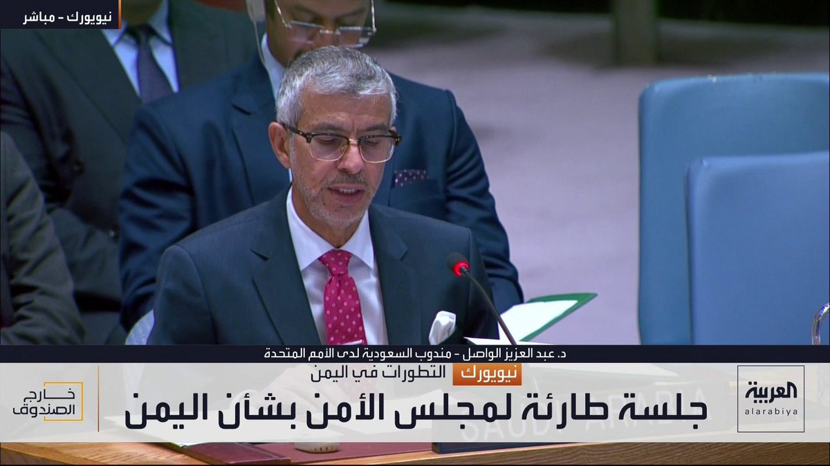 مندوب السعودية بالأمم المتحدة: . لن نتردد في اتخاذ الإجراءات لردع الاعتداءات لمليشيا الحوثي . استهداف المدنيين وتهديد دول الجوار لا يمكن أن يكون طريقا للسلام . يجب وقف تهديد الملاحة الدولية