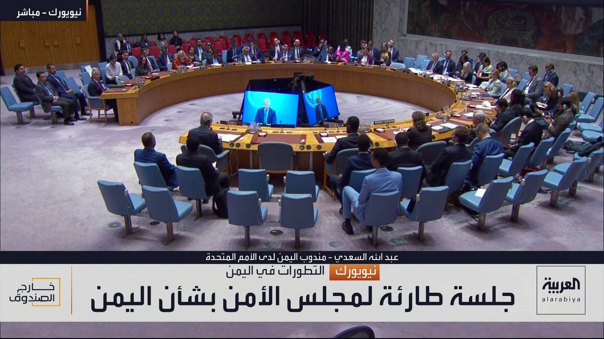 مندوب اليمن بالأمم المتحدة: . نحذر من خطورة سيطرة المليشيا الحوثية على باب المندب . ندافع عن باب المندب باعتباره أمنا دوليا وإقليميا
