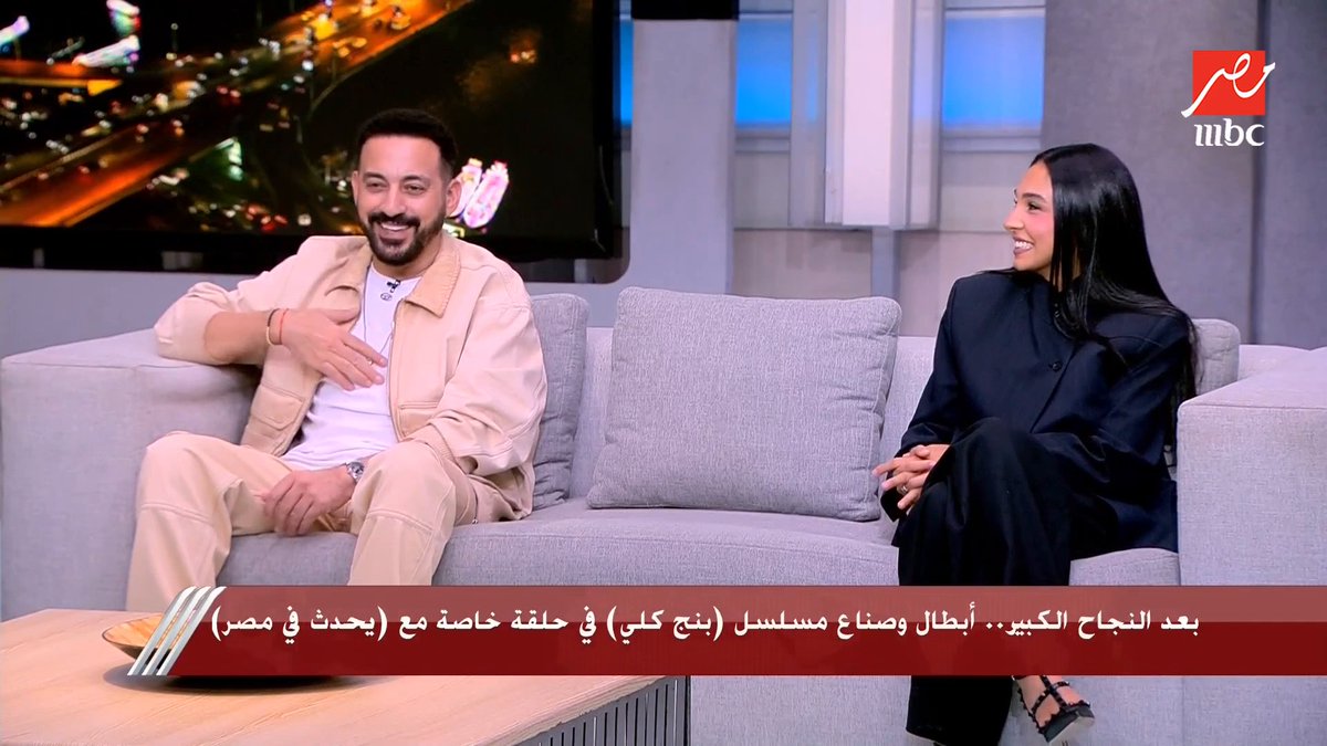 ابويا كان جراح بس انا ضليت طريقي وطلعت فاشل.. النجم دياب: عجبني دور الدكتور وكان نفسي أعمل الدور دا وأقدس هذه المهنة مجاناً على MBC شاهد برنامج #يحدث_في_مصر يعرض من الثلاثاء - الخميس الساعة 10مساءً بتوقيت القاهرة على #MBCMASR لمتابعة البث المباشر