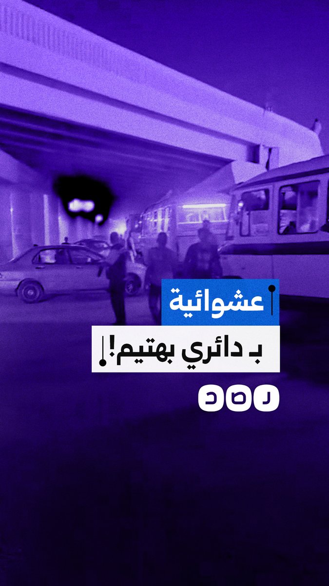 مواطن يوثق العشوائية المرورية بـ بهتيم في شبرا الخيمة