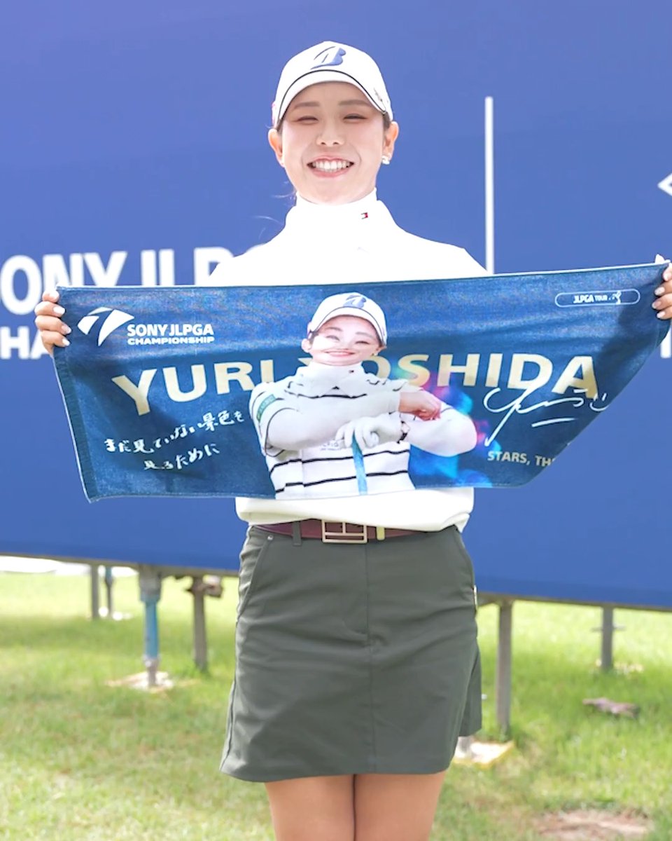 / ソニー 日本女子プロゴルフ選手権大会 選手応援メッセージタオル📣 期間限定販売中✨ \ アメリカでプレーする吉田優利選手がメッセージ込めた想いは?💭 📍販売場所 ・ソニー 日本女子プロ選手権 会場内(大会期間中) ・JLPGA ORIGINAL GOODS SHOP 📅販売期間 9月23日(水)23時59分まで