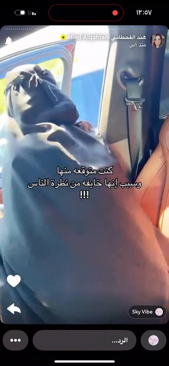 مين شاف مقطع ربى القحطاني وهي تئرْعْب بالعباية بالبايو 📍 طالعه بالنقاب حلوة حييل