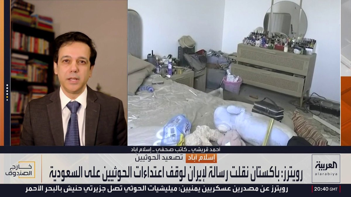 الكاتب الصحفي أحمد قريشي: إسلام آباد وجهت رسالة واضحة إلى طهران تفيد بأن استمرار اعتداءات مليشيا الحوثي على الأراضي السعودية سيُقابل بتدخل عسكري باكستاني التزاما بمخرجات "اتفاق مكة" والمعاهدات الثنائية الموقعة مع المملكة