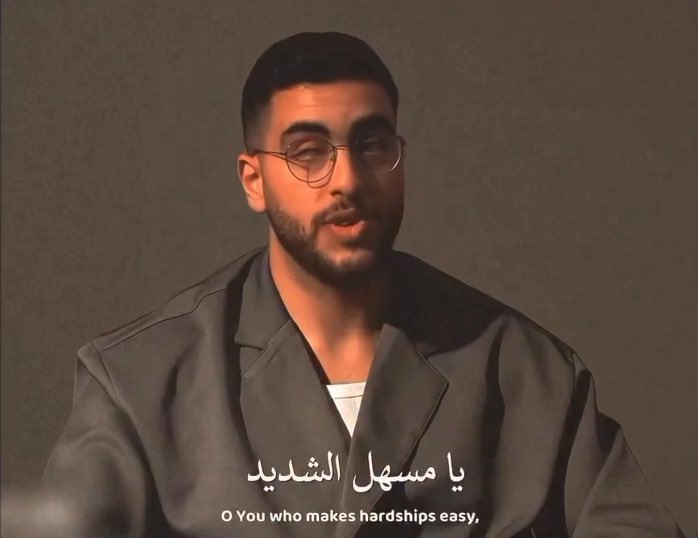 دعاء الفرج: